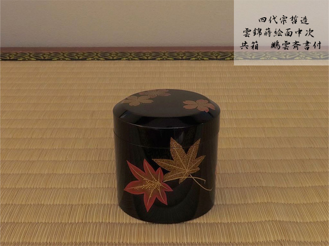 茶器 | 株式会社柴田静楽堂