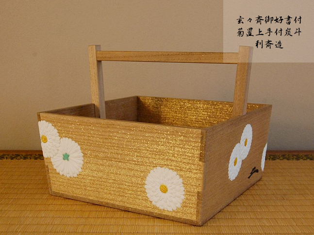 茶道具 木地 煙草盆 永楽善五郎作 在銘 祥瑞 火入 揃(K-LC685) 2025年最新】Yahoo!オークション -永楽 善五郎の中古品・新品